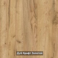 Шкаф угловой с зеркалом "Ольга-Лофт 9.2" в Воткинске - votkinsk.mebel24.online | фото 5