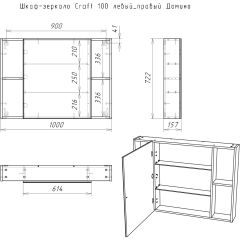 Шкаф-зеркало Craft 100 левый/правый Домино (DCr2206HZ) в Воткинске - votkinsk.mebel24.online | фото 11