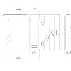 Шкаф-зеркало Cube 80 Эл. ПРАВЫЙ Домино (DC5011HZ) в Воткинске - votkinsk.mebel24.online | фото 2