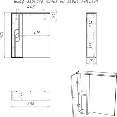 Шкаф-зеркало Лилия 60 левый АЙСБЕРГ (DA2008HZ) в Воткинске - votkinsk.mebel24.online | фото 6