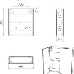 Шкаф-зеркало Мечта 50 АЙСБЕРГ (DM2303HZ) в Воткинске - votkinsk.mebel24.online | фото 9