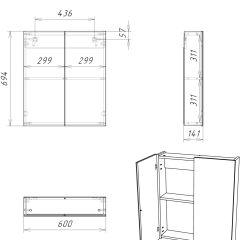 Шкаф-зеркало Мечта 60 Дуб сонома АЙСБЕРГ (DM2319HZ) в Воткинске - votkinsk.mebel24.online | фото 9