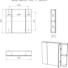 Шкаф-зеркало Мега 75 АЙСБЕРГ (DM4604HZ) в Воткинске - votkinsk.mebel24.online | фото 10