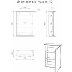 Шкаф-зеркало Милана 50 (левый/правый) Айсберг (DA1062HZ) в Воткинске - votkinsk.mebel24.online | фото 5