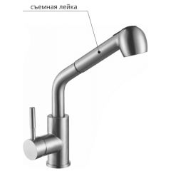 Смеситель д/кухни MELANA-F8109 нерж.сталь, однорычажный, сатин, вытяжной излив в Воткинске - votkinsk.mebel24.online | фото 2