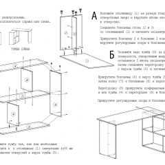 Стол письменный СП-3 (с тумбой) белый в Воткинске - votkinsk.mebel24.online | фото 4