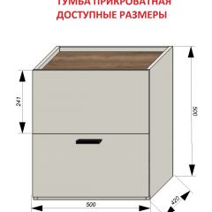 Спальня Серый камень + Кровать (серии «ГЕСТИЯ») в Воткинске - votkinsk.mebel24.online | фото 5