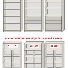 Спальня Серый камень + Кровать (серии «ГЕСТИЯ») в Воткинске - votkinsk.mebel24.online | фото 13