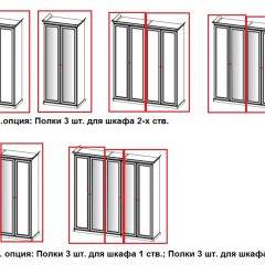 Спальный гарнитур Афина (крем корень) в Воткинске - votkinsk.mebel24.online | фото 21