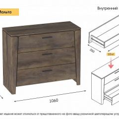 Спальный гарнитур  Мальта (Таксония) в Воткинске - votkinsk.mebel24.online | фото 5