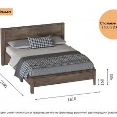 Спальный гарнитур  Мальта (Таксония) в Воткинске - votkinsk.mebel24.online | фото 9