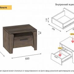Спальный гарнитур  Мальта (Таксония) в Воткинске - votkinsk.mebel24.online | фото 11