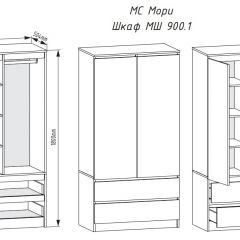 МОРИ Спальный гарнитур (белый) в Воткинске - votkinsk.mebel24.online | фото 3