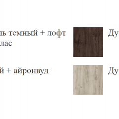 ШЕР Спальный Гарнитур (модульный) Дуб серый/Айронвуд серебро в Воткинске - votkinsk.mebel24.online | фото 19