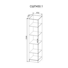СОФИ Спальный гарнитур (модульный) в Воткинске - votkinsk.mebel24.online | фото 25