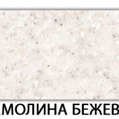 Стол-бабочка Бриз пластик Кастилло темный в Воткинске - votkinsk.mebel24.online | фото 37