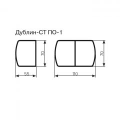 Стол Дублин-СТ ПО-1 Стекло+ЛДСП раскладной 700*550 (1100) в Воткинске - votkinsk.mebel24.online | фото 3