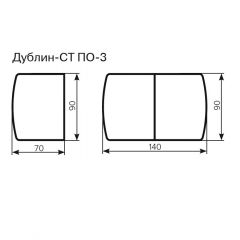 Стол Дублин-СТ ПО-3 Стекло+ЛДСП раскладной 900*700(1400) в Воткинске - votkinsk.mebel24.online | фото 3