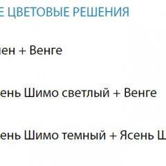 Стол компьютерный №12 (Матрица) в Воткинске - votkinsk.mebel24.online | фото 2