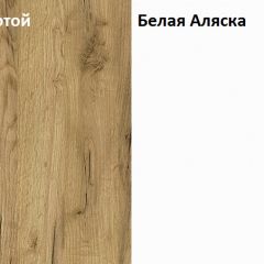 Стол компьютерный 12.71 Комфорт (Дуб Золотой CRAFT, Белая Аляска) в Воткинске - votkinsk.mebel24.online | фото 4