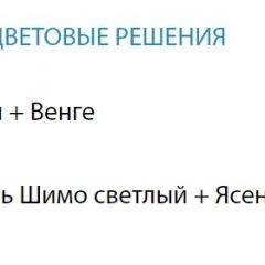 Стол компьютерный №5 (Матрица) в Воткинске - votkinsk.mebel24.online | фото 2