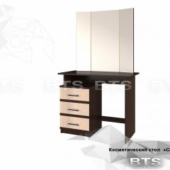 Косметический стол Сакура (венге/лоредо) в Воткинске - votkinsk.mebel24.online | фото