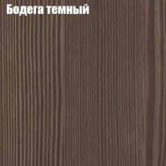 Стол круглый СИЭТЛ D800 (не раздвижной) в Воткинске - votkinsk.mebel24.online | фото 2