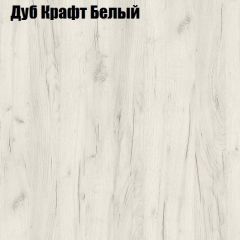 Стол ломберный ЛДСП раскладной без ящика (ЛДСП 1 кат.) в Воткинске - votkinsk.mebel24.online | фото 5