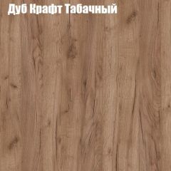Стол ломберный ЛДСП раскладной без ящика (ЛДСП 1 кат.) в Воткинске - votkinsk.mebel24.online | фото 7