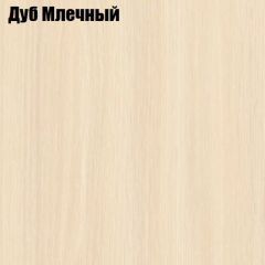 Стол ломберный ЛДСП раскладной с ящиком (ЛДСП 1 кат.) в Воткинске - votkinsk.mebel24.online | фото 11