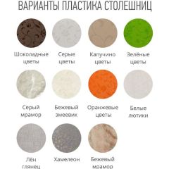 Стол ломберный (ПЛАСТИК) без ящика раскладной в Воткинске - votkinsk.mebel24.online | фото 3
