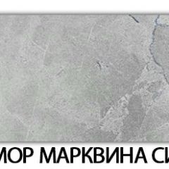 Стол обеденный Бриз пластик Метрополитан в Воткинске - votkinsk.mebel24.online | фото 16