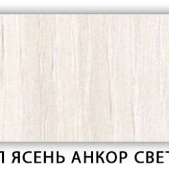 Стол обеденный Паук лдсп ЛДСП Донской орех в Воткинске - votkinsk.mebel24.online | фото 9