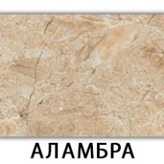 Стол обеденный Паук пластик Риголетто темный в Воткинске - votkinsk.mebel24.online | фото