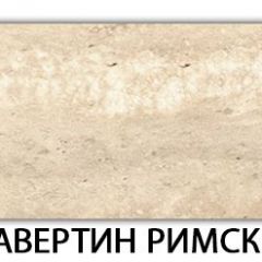 Стол обеденный Паук пластик Семолина бежевая в Воткинске - votkinsk.mebel24.online | фото 37