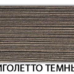Стол обеденный Трилогия пластик Таксус в Воткинске - votkinsk.mebel24.online | фото