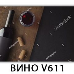 Стол обеденный Трилогия с фотопечатью Доска D113 в Воткинске - votkinsk.mebel24.online | фото