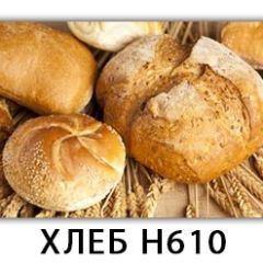 Стол обеденный Трилогия с фотопечатью Хлеб H610 в Воткинске - votkinsk.mebel24.online | фото