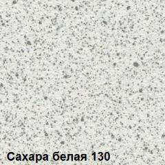 Стол обеденный заоваленный (800*590) Брифинг в Воткинске - votkinsk.mebel24.online | фото 2