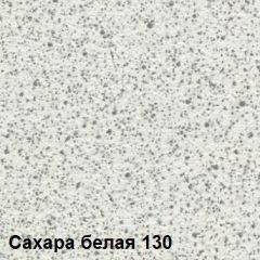 Стол овальный раздвижной "Сахара-130" (1180(1480)*690) опоры БРИФИНГ в Воткинске - votkinsk.mebel24.online | фото 2
