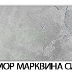 Стол раскладной-бабочка Трилогия пластик Метрополитан в Воткинске - votkinsk.mebel24.online | фото 17