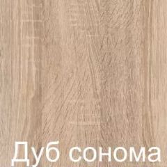 Стол раскладной с ящиком (Дуб Сонома) в Воткинске - votkinsk.mebel24.online | фото 2