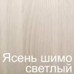 Стол раскладной с ящиком (Ясень шимо светлый) в Воткинске - votkinsk.mebel24.online | фото 3
