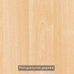 Стол раскладной со стеклом (опоры массив резной) "Хоста" в Воткинске - votkinsk.mebel24.online | фото 5