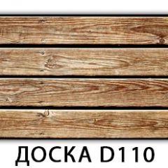 Стол раздвижной-бабочка Бриз с фотопечатью Доска D110 в Воткинске - votkinsk.mebel24.online | фото 23