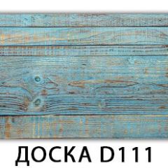 Стол раздвижной-бабочка Бриз с фотопечатью Доска D110 в Воткинске - votkinsk.mebel24.online | фото 25