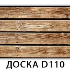 Стол раздвижной Бриз К-2 K-1 в Воткинске - votkinsk.mebel24.online | фото 3