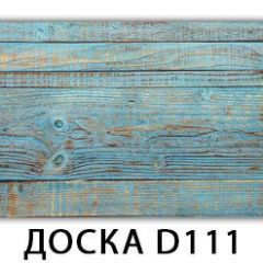 Стол раздвижной Бриз К-2 K-1 в Воткинске - votkinsk.mebel24.online | фото 5