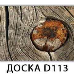 Стол раздвижной Бриз К-2 K-1 в Воткинске - votkinsk.mebel24.online | фото 11