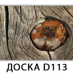 Стол раздвижной Бриз лайм R156 Доска D111 в Воткинске - votkinsk.mebel24.online | фото 13